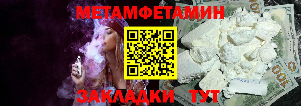 АМФ VHQ Бугуруслан