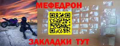 бутик Можайск