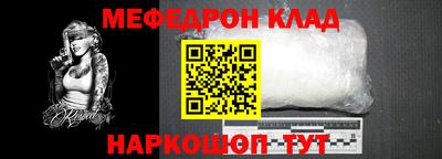 дурь Наро-Фоминск