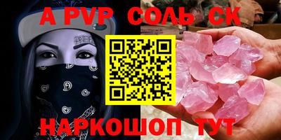 дживик Моздок