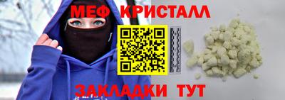 дживик Моздок