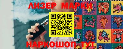 дживик Моздок