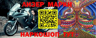 бутик Можайск