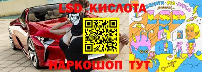 бутик Можайск