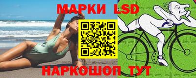 бутик Можайск