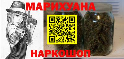 бутик Можайск