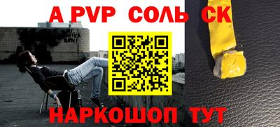 бутик Можайск