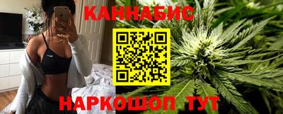 дурь Наро-Фоминск