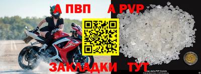 дживик Моздок