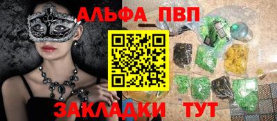 бутик Можайск