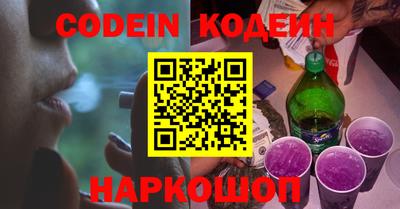 дурь Наро-Фоминск