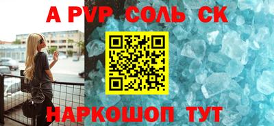 дживик Моздок