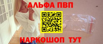 дживик Моздок