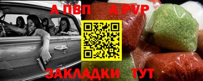 дживик Моздок