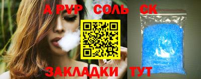 дурь Наро-Фоминск