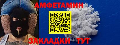 дурь Наро-Фоминск