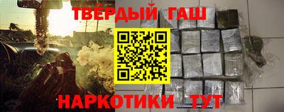 тгк Нарткала