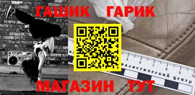 дурь Наро-Фоминск