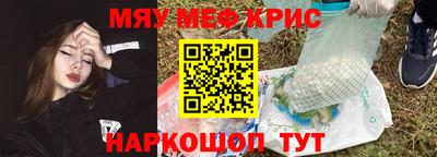 дурь Наро-Фоминск