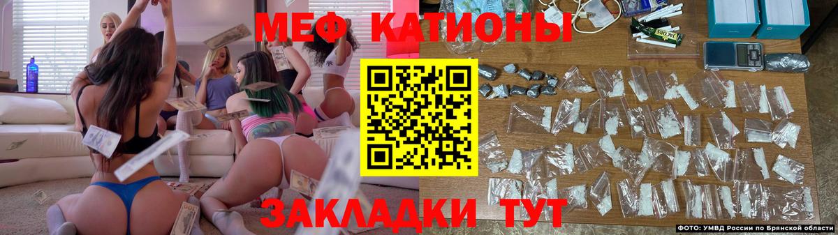 Бугуруслан  МЕФ  МЕФ  Меф mephedrone  Вход с VPN  Меф 4 MMC 