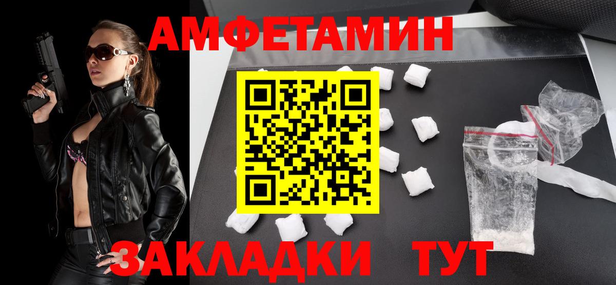 МЕТАМФЕТАМИН Декстрометамфетамин 99.9%  Метамфетамин  Бугуруслан  МЕТАМФЕТАМИН Декстрометамфетамин 99.9%  Вход с VPN 