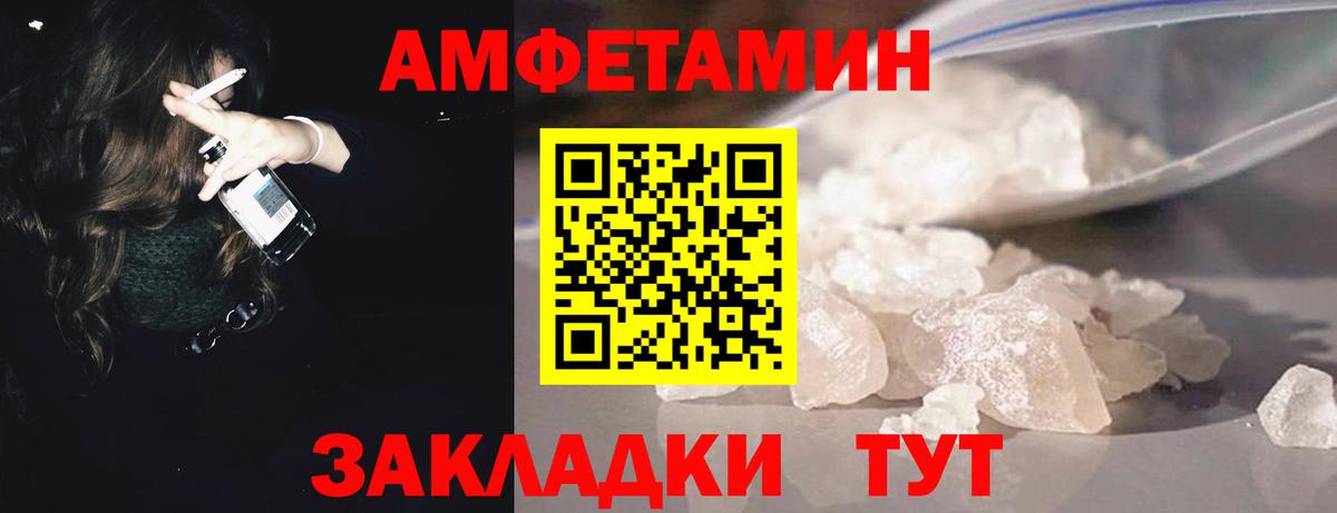 Первитин Methamphetamine Бугуруслан