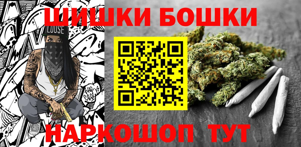 Бугуруслан  Конопля LSD WEED  Каннабис конопля  Вход с VPN  Шишки марихуана VHQ  Марихуана семена 