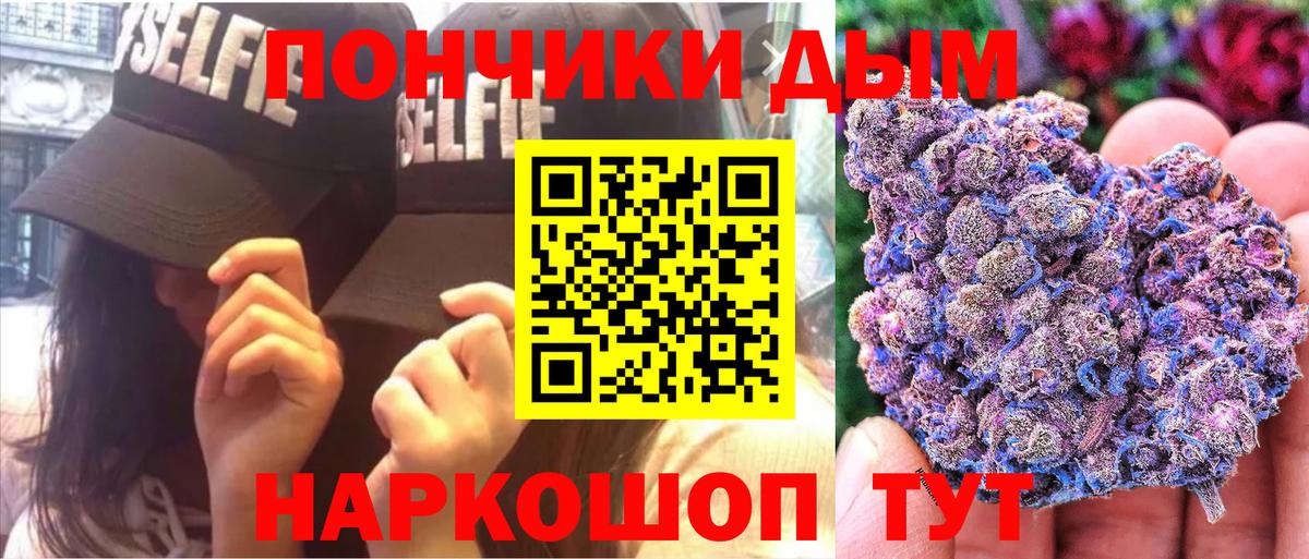 Марихуана Amnesia Бугуруслан